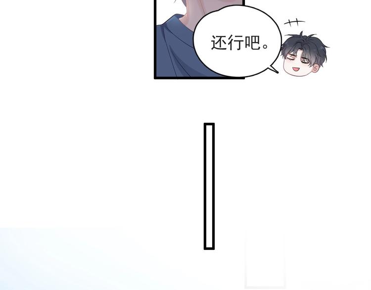 第21话 一起感冒？70
