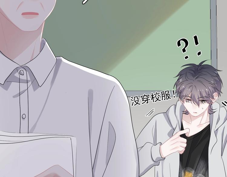 第24话 换回来了？！87