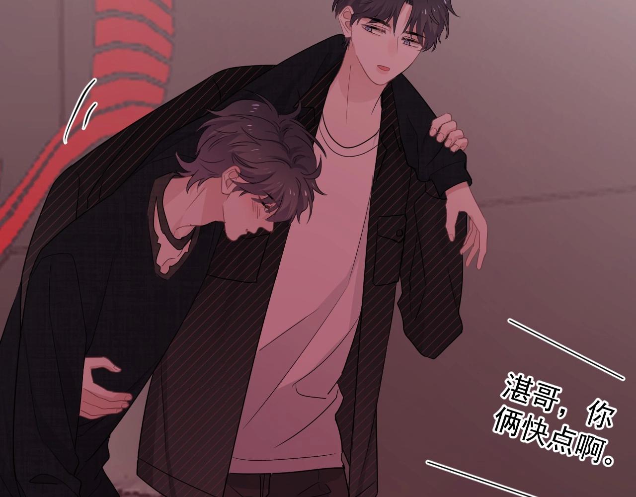 第78话 没抱够22