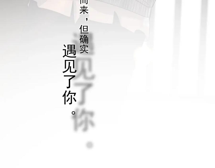 第53话 天台拥抱93