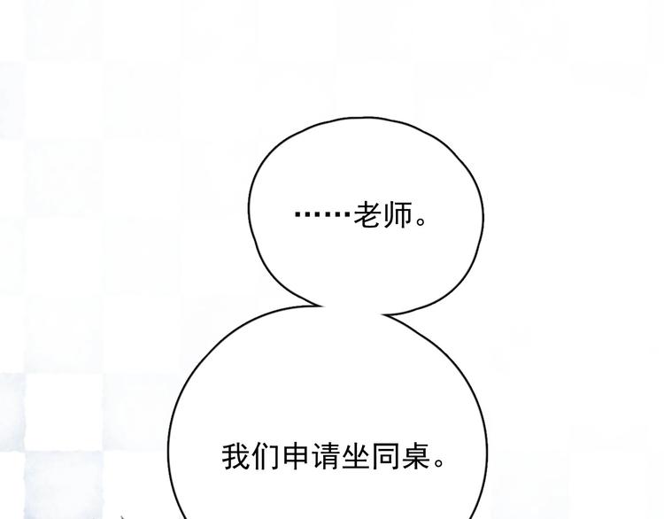 第5话 一时之快41