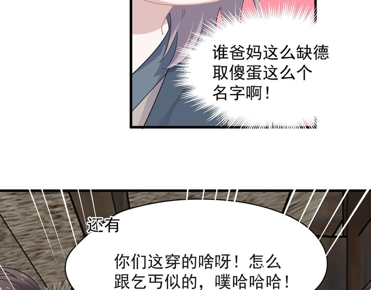 番外 学渣为爱答题？！14