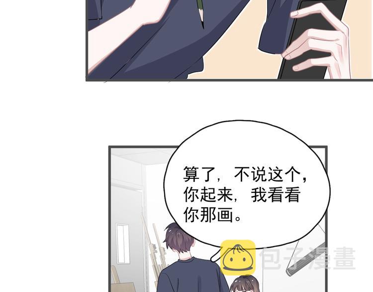 第38话 我是你爹60