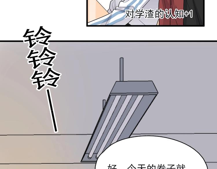第18话 你笑起来蛮好看90