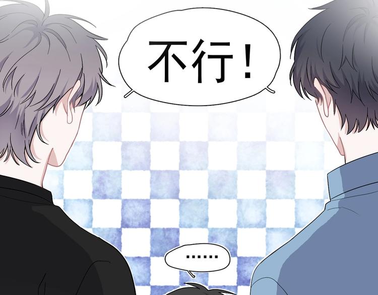 第5话 一时之快29