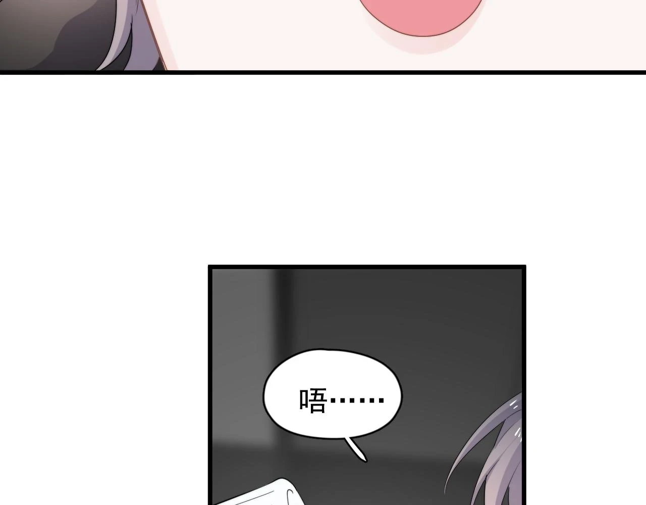 除夕失联？16