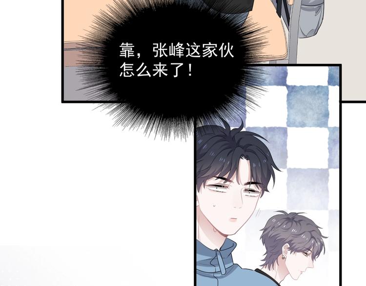 第12话 你们在做什么？86