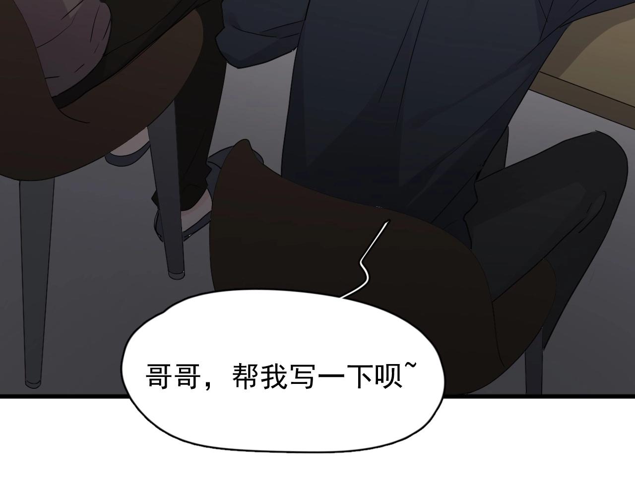 第90话 下不去手33