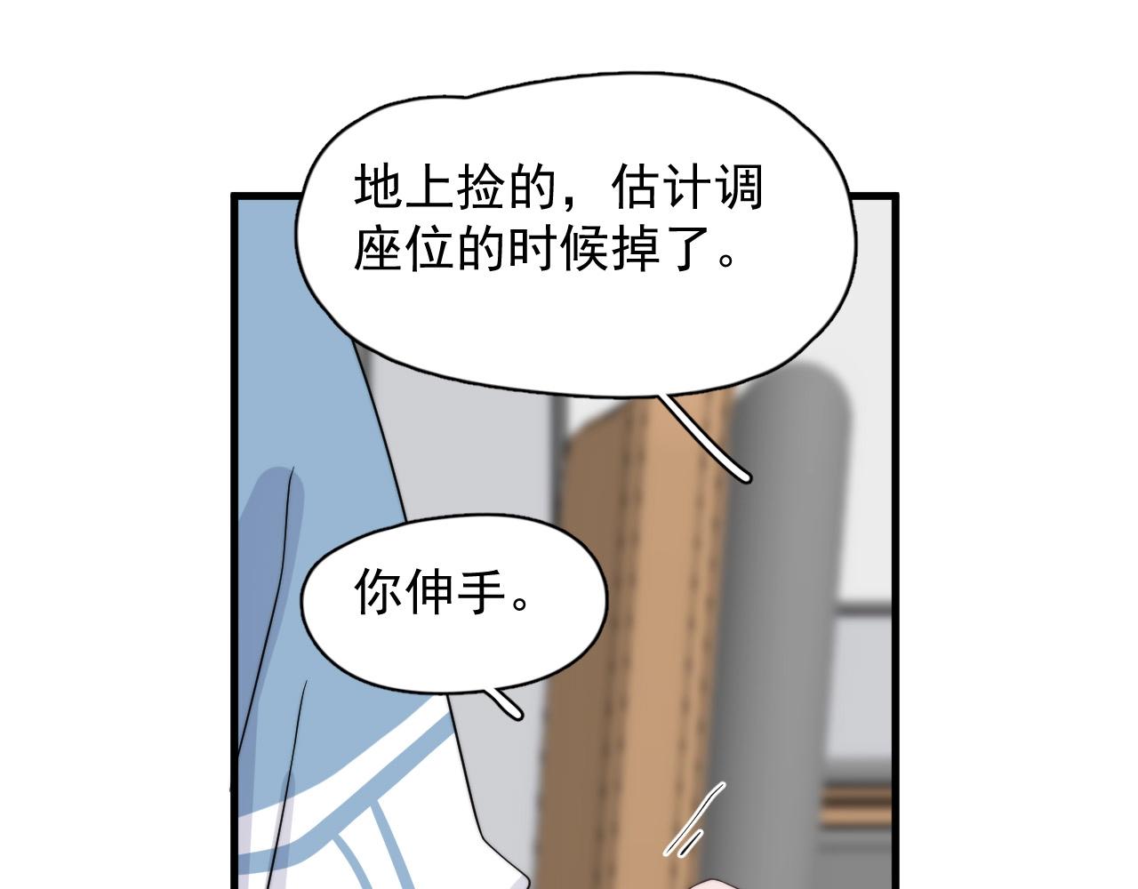 第117话 因为你是你34