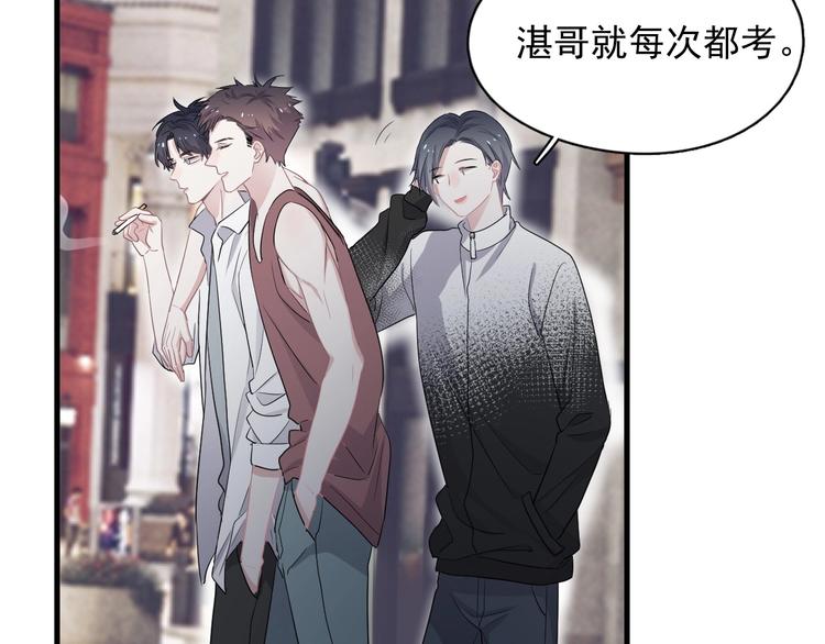 第23话 用嗓过度74