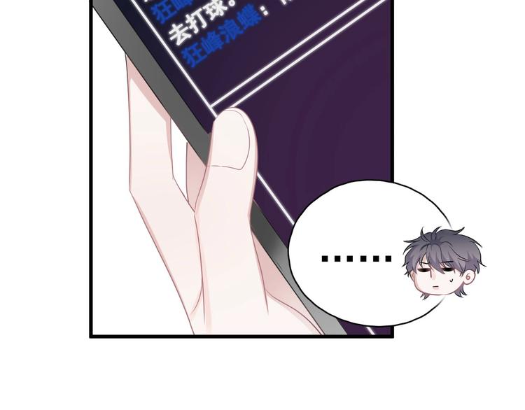 第8话 无情无义无理取闹24