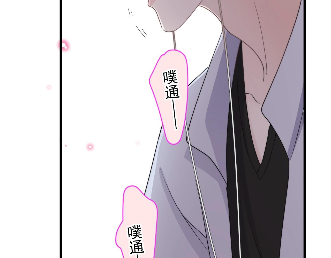 第113话 充充电32
