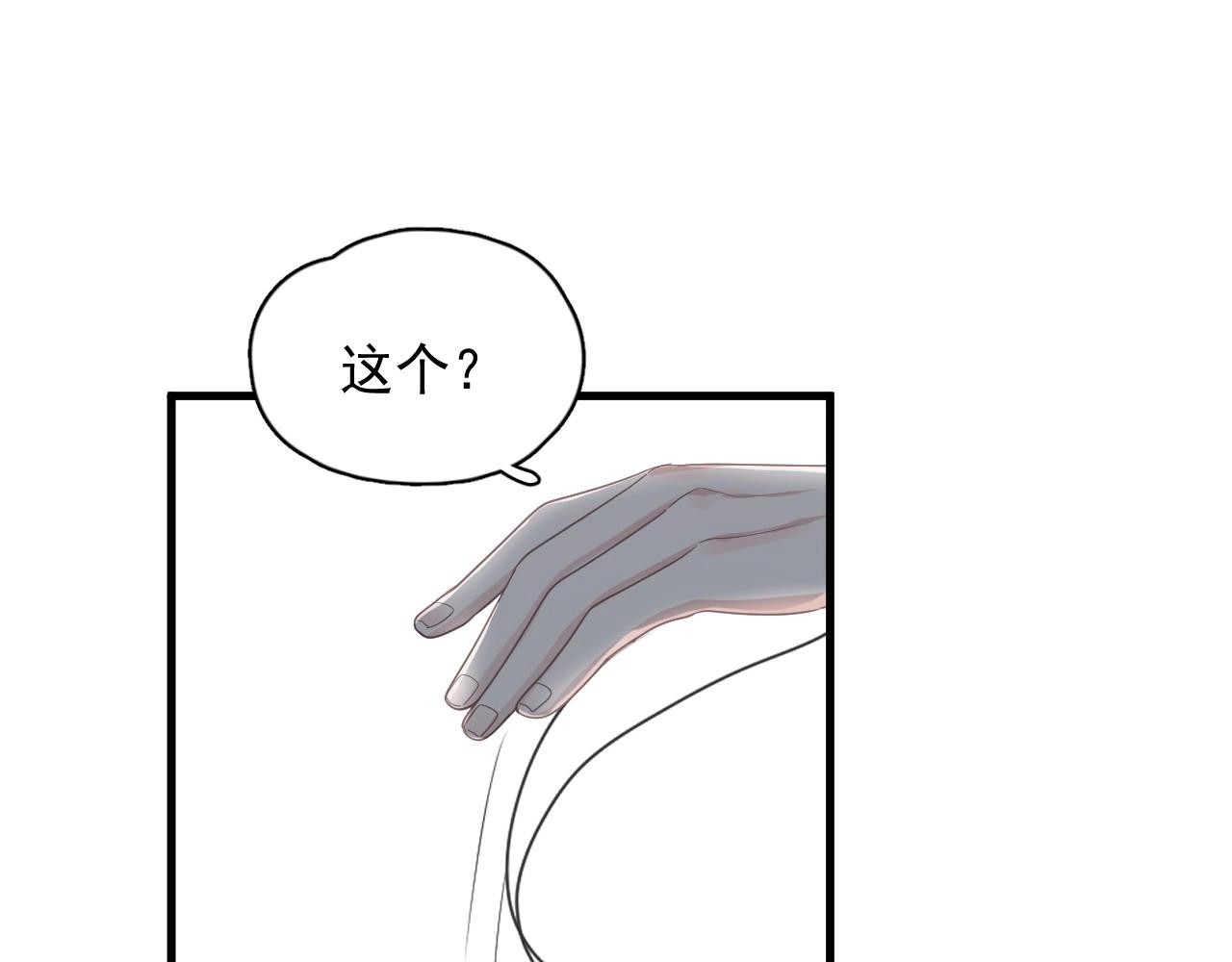 第96话 我叫许湛113