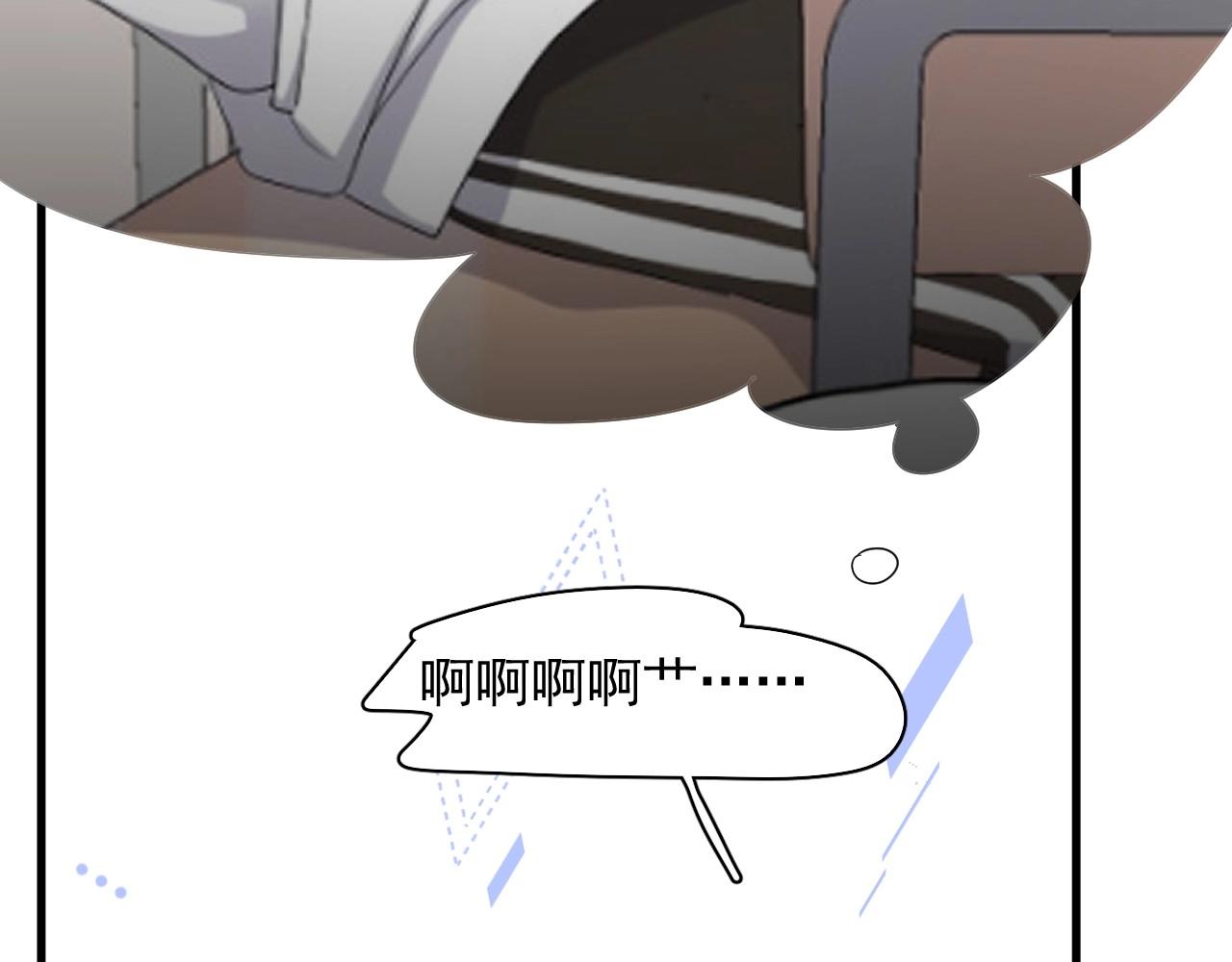 第73话 把爱分给我……17