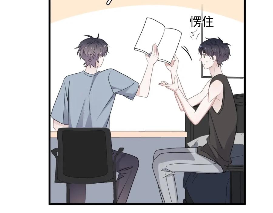 第57话 学渣包袱32