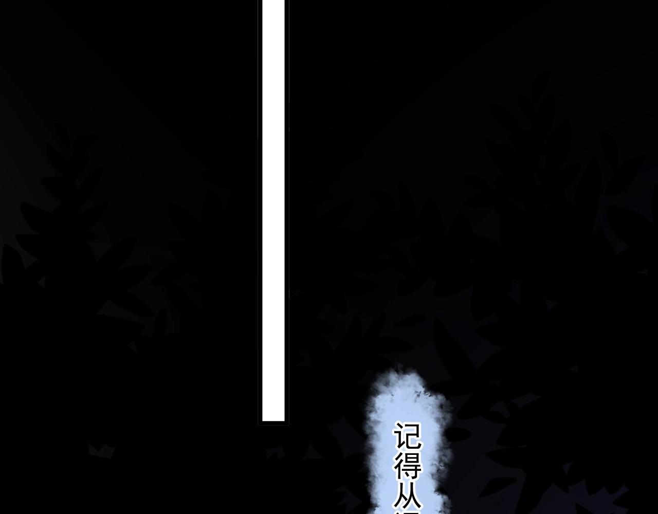 第69话 要跟我一起犯个规吗？72