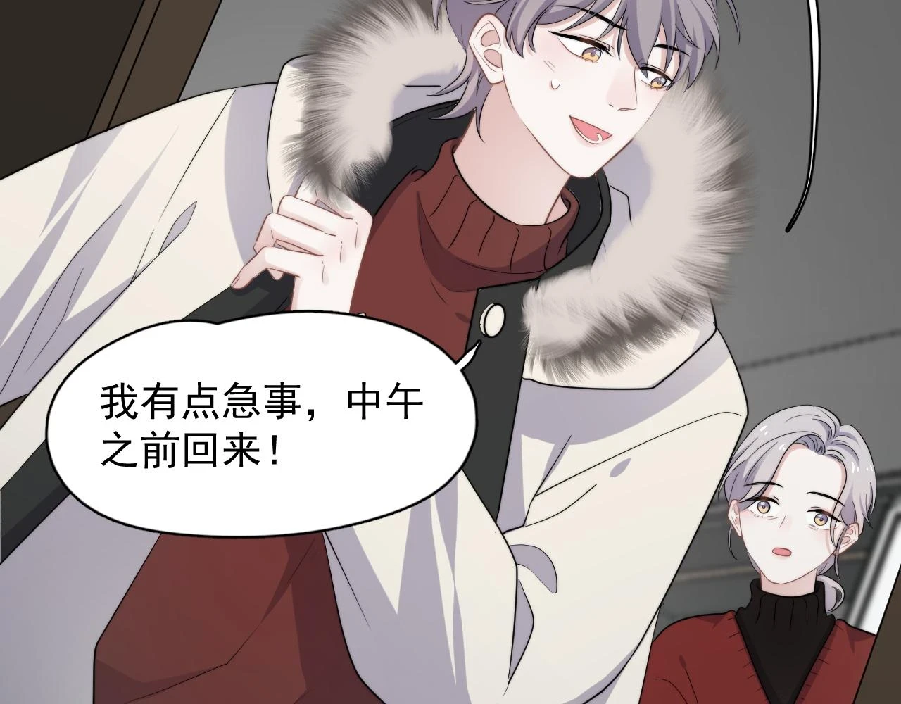 除夕失联？38