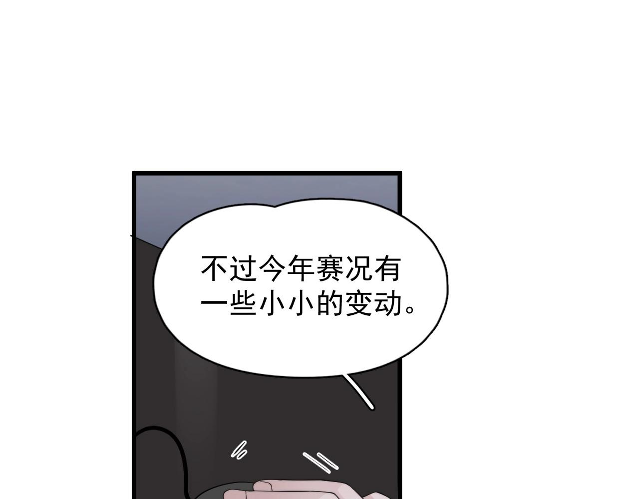 第118话 能再装病嘛？4