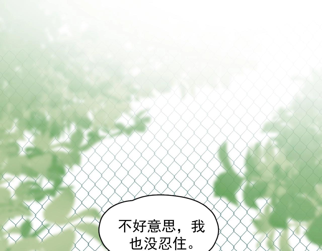 第106话 没忍住34