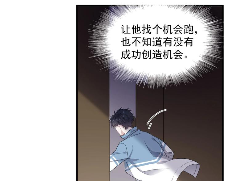 第10话 学神才是真校霸？128