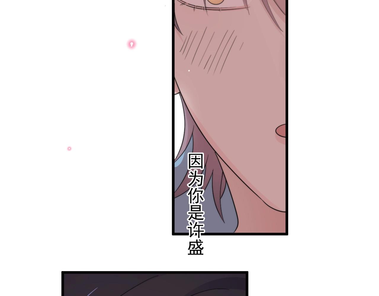 第117话 因为你是你45