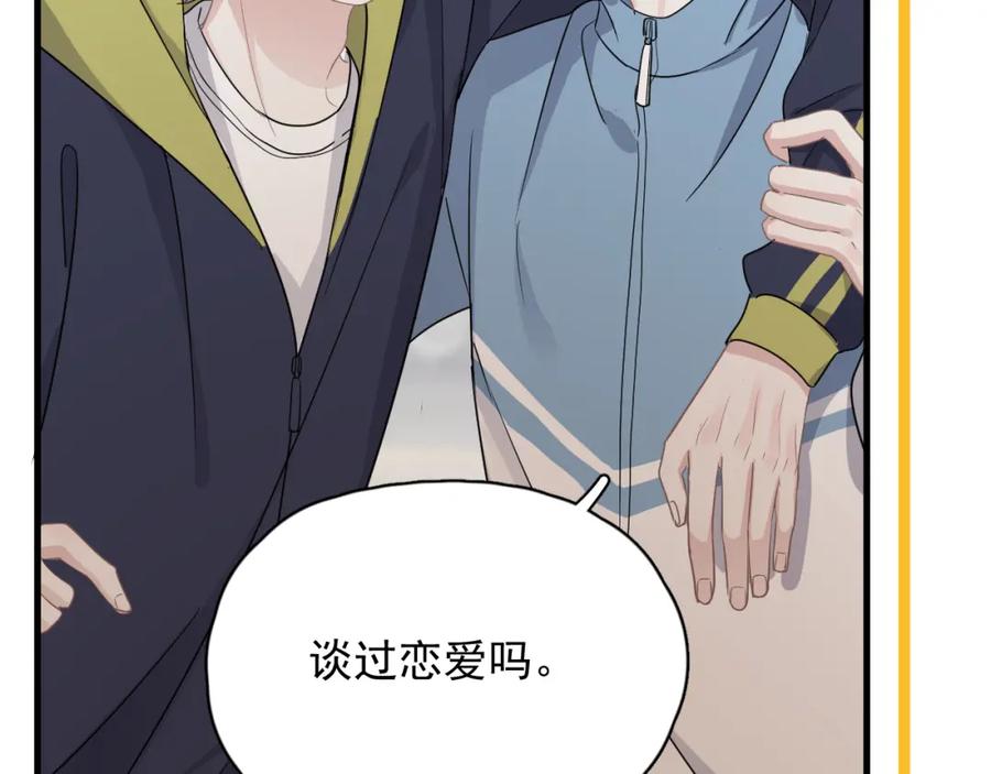 第60话 再来一杯！96