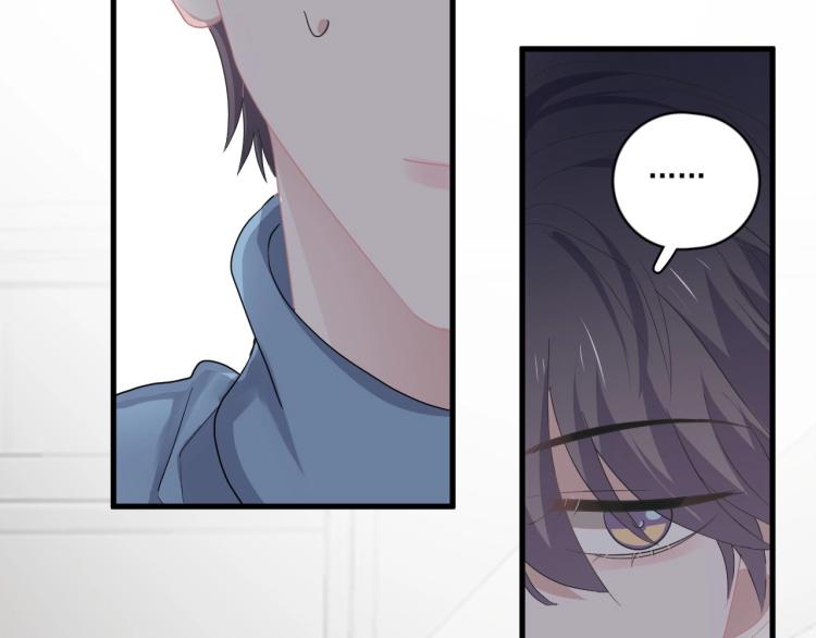 第46话 淡淡的醋味？65