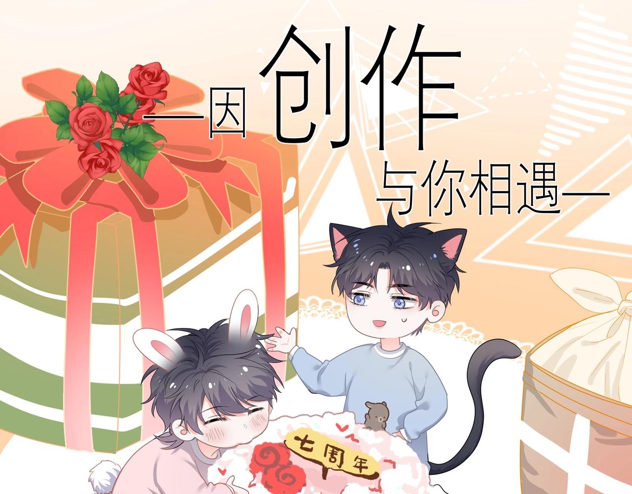 第82话 同病相怜107