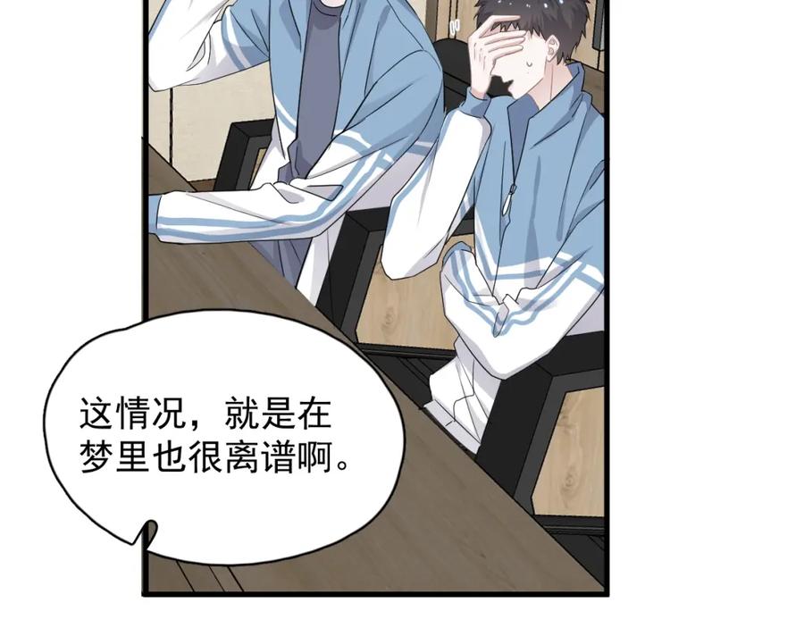第59话 有点天赋56