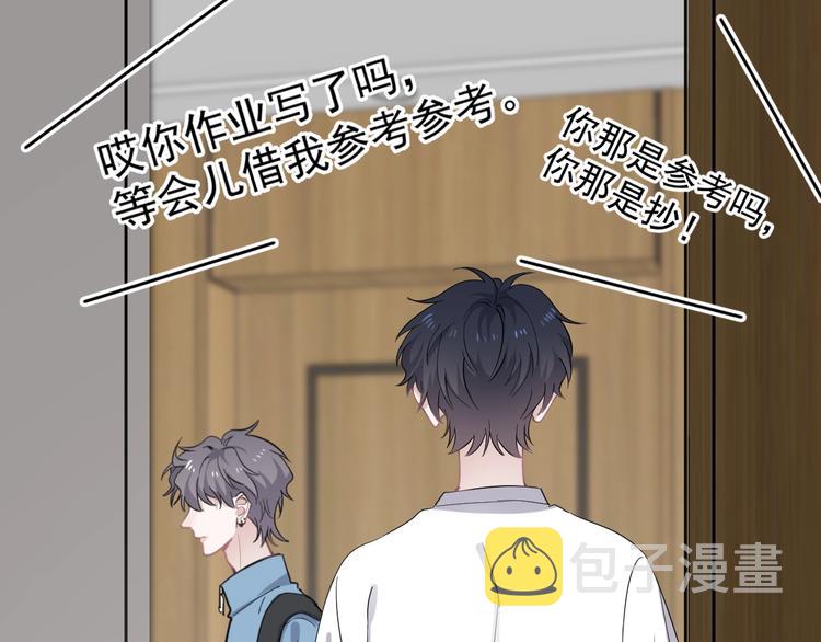 第3话 洗澡68