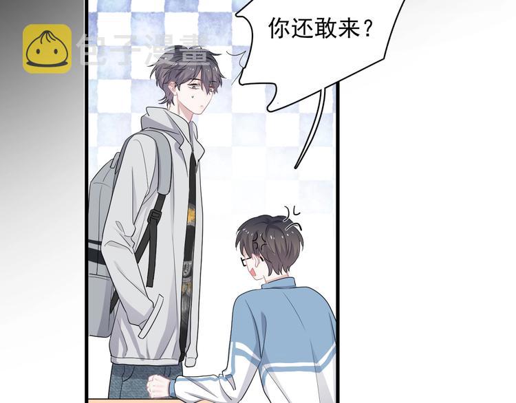第23话 用嗓过度81