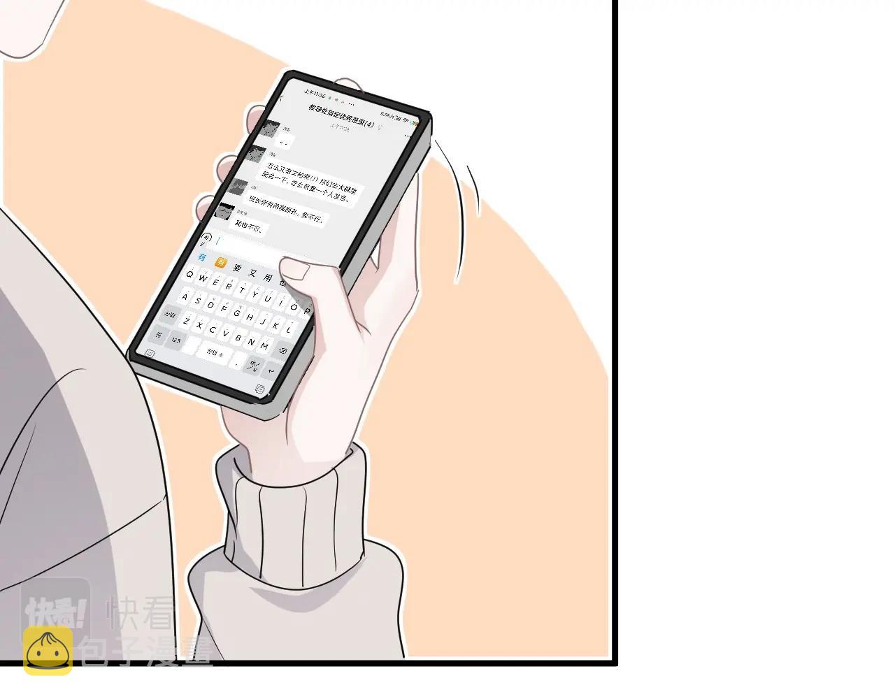 第99话 梦想61