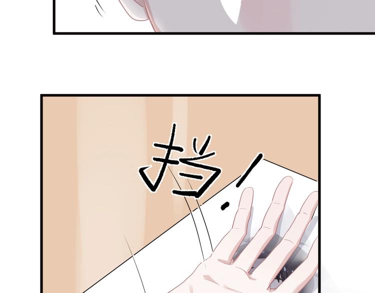 第30话 同学们都磕到了！88