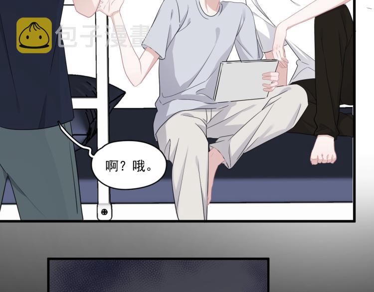 第二季第1话 借你牵手38