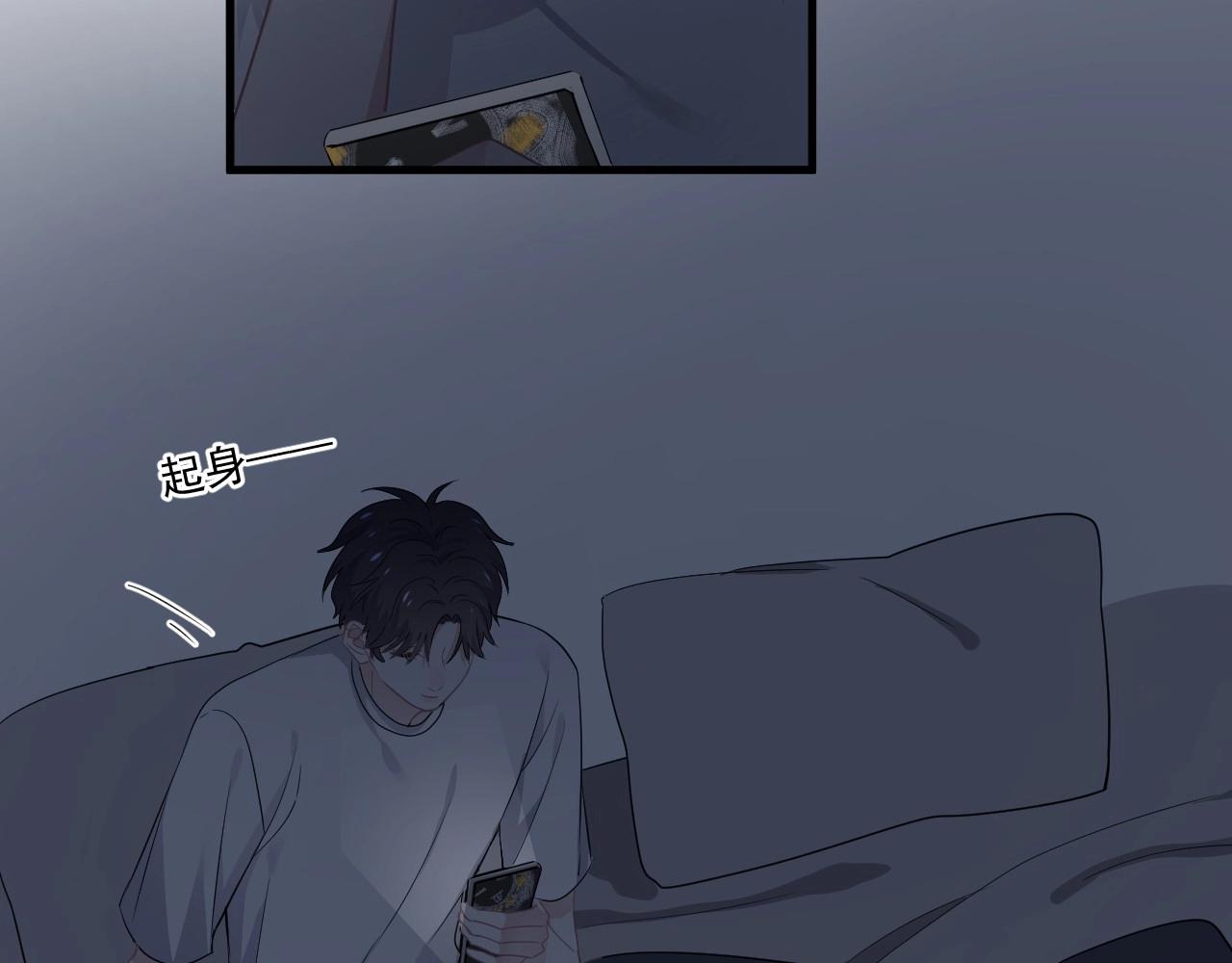第49话 被调戏了？79