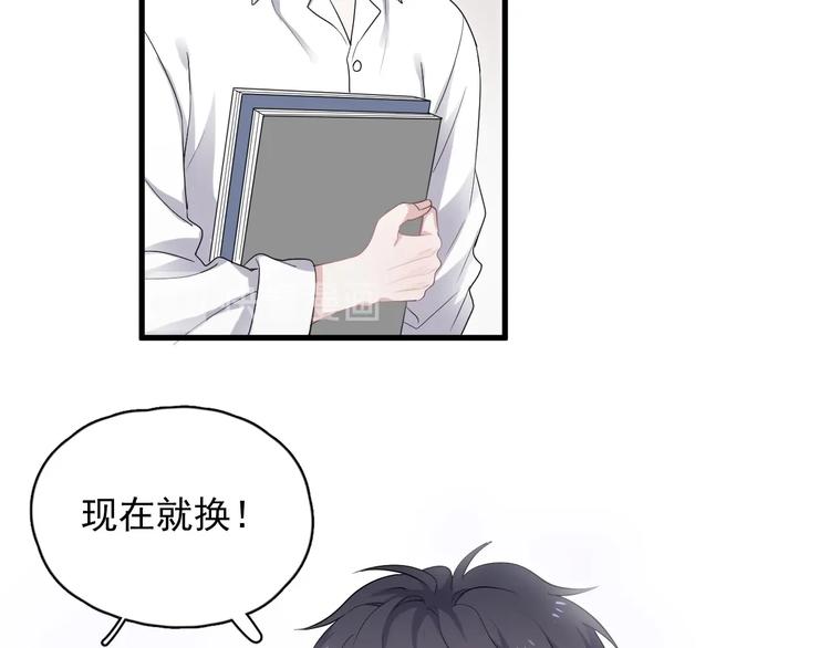 第5话 一时之快72