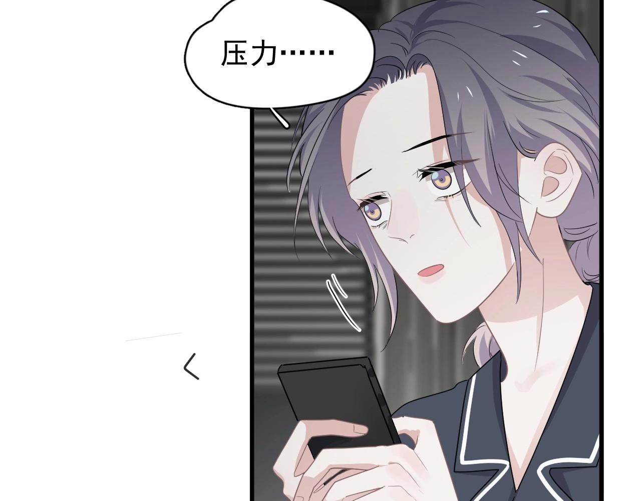 第96话 我叫许湛45