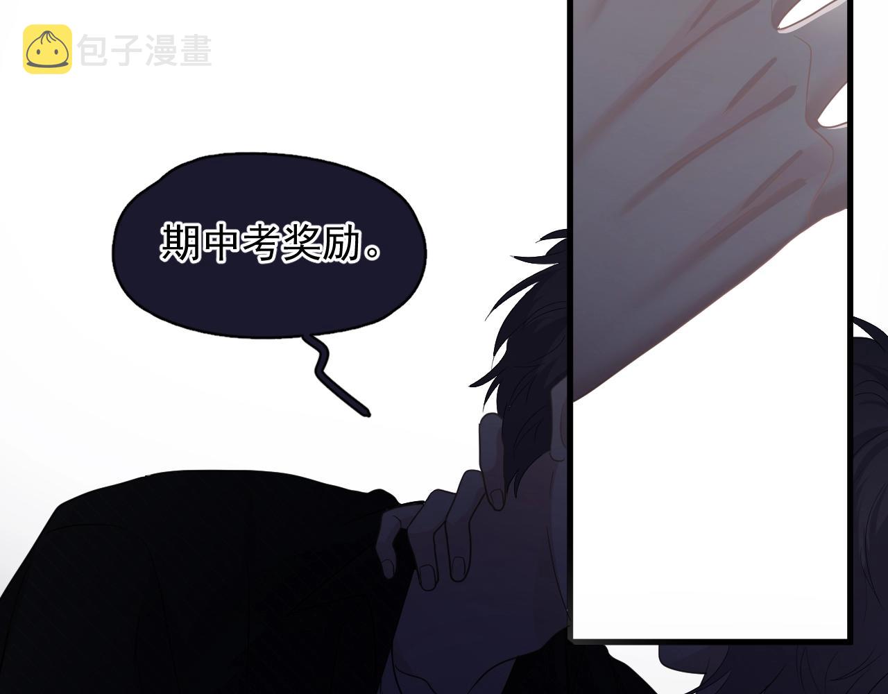 第79话 我是共犯24
