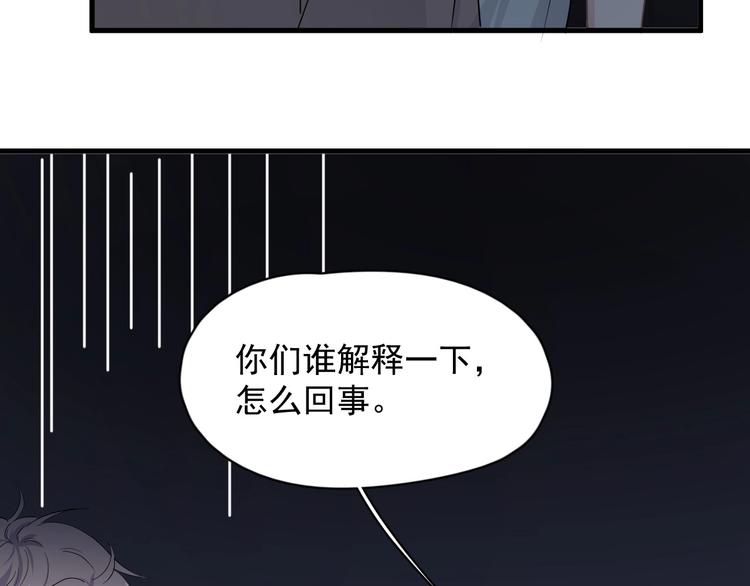 第40话 因为你40