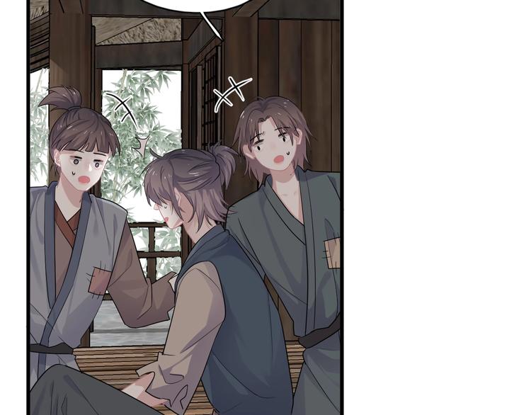 番外 学渣为爱答题？！12