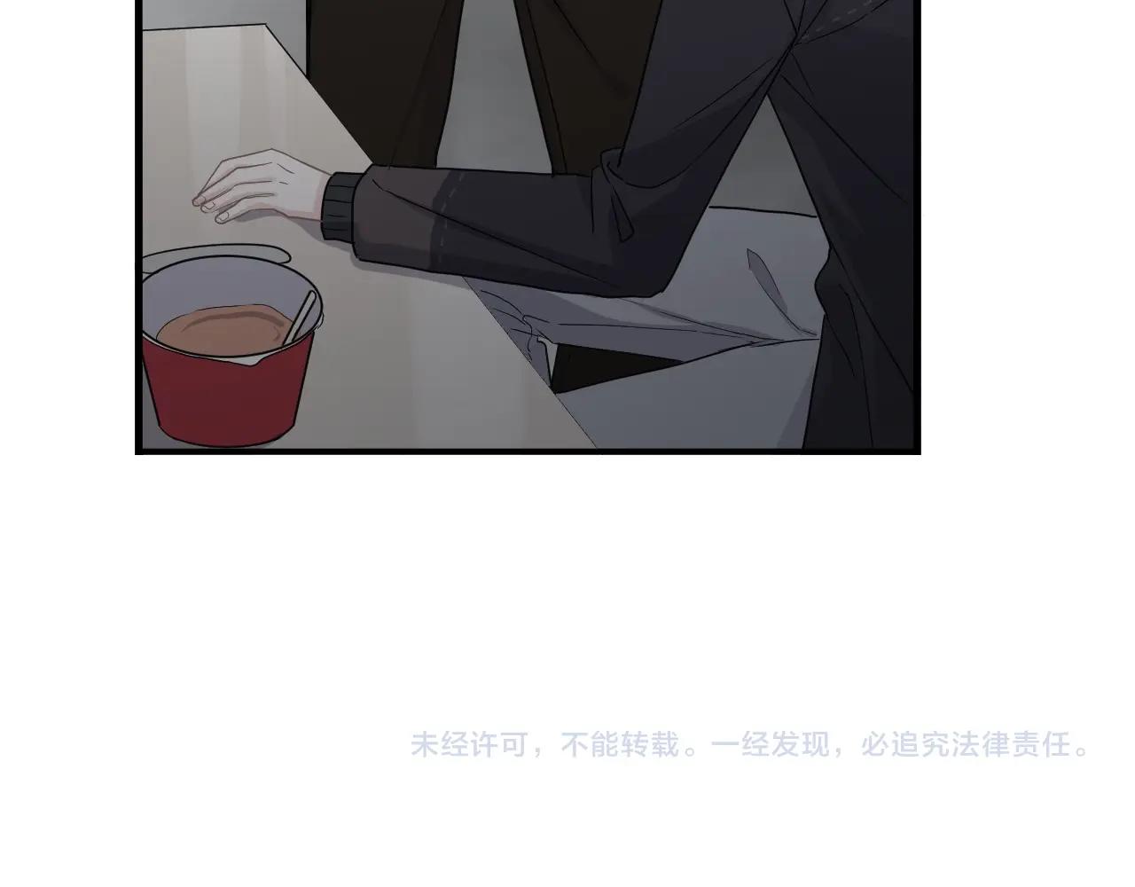 第89话 交流感情99