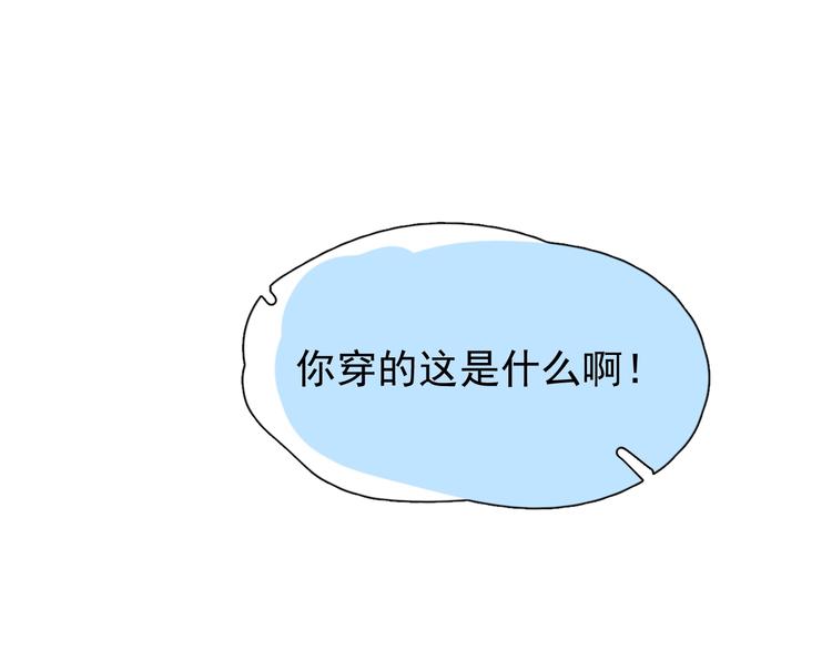第3话 洗澡74