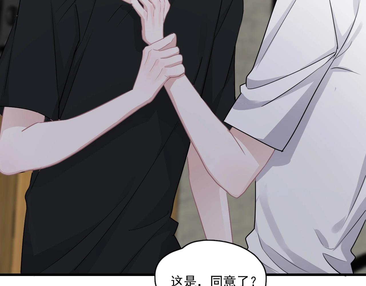 第49话 被调戏了？98