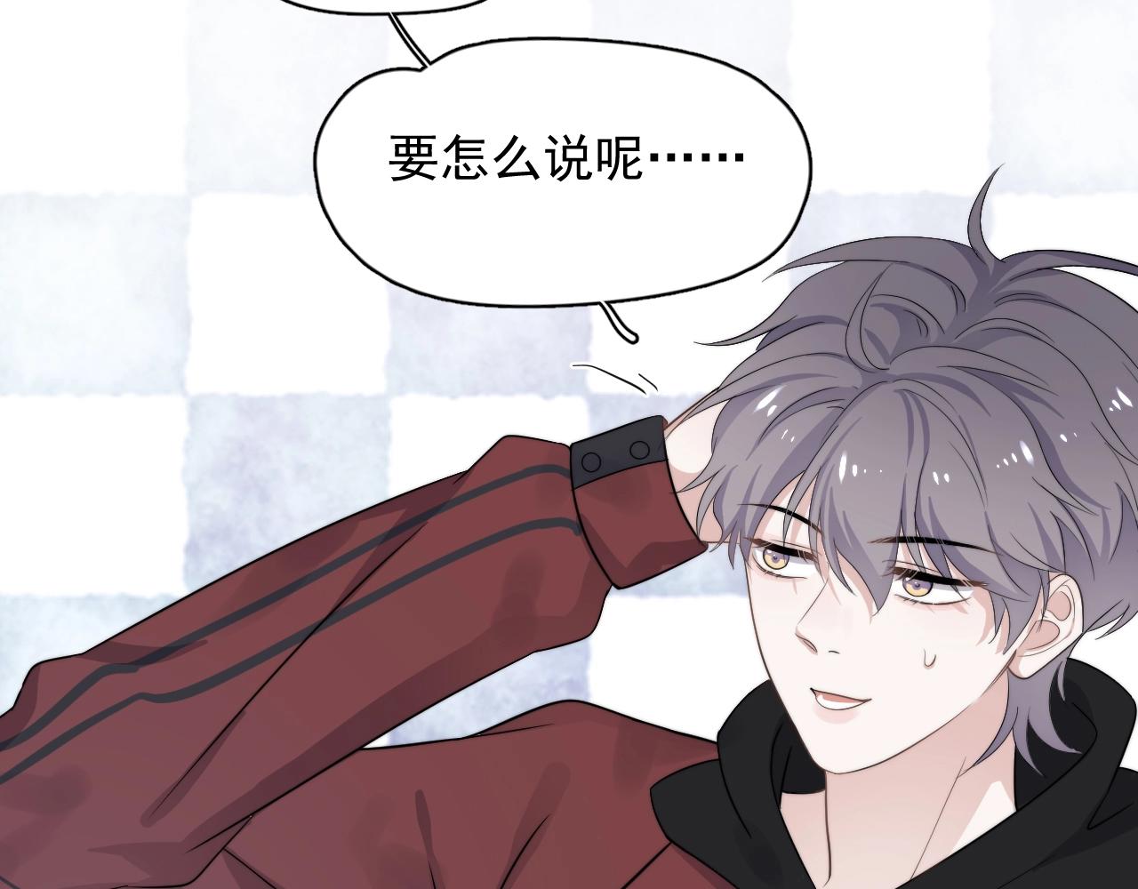 第102话 摘星51