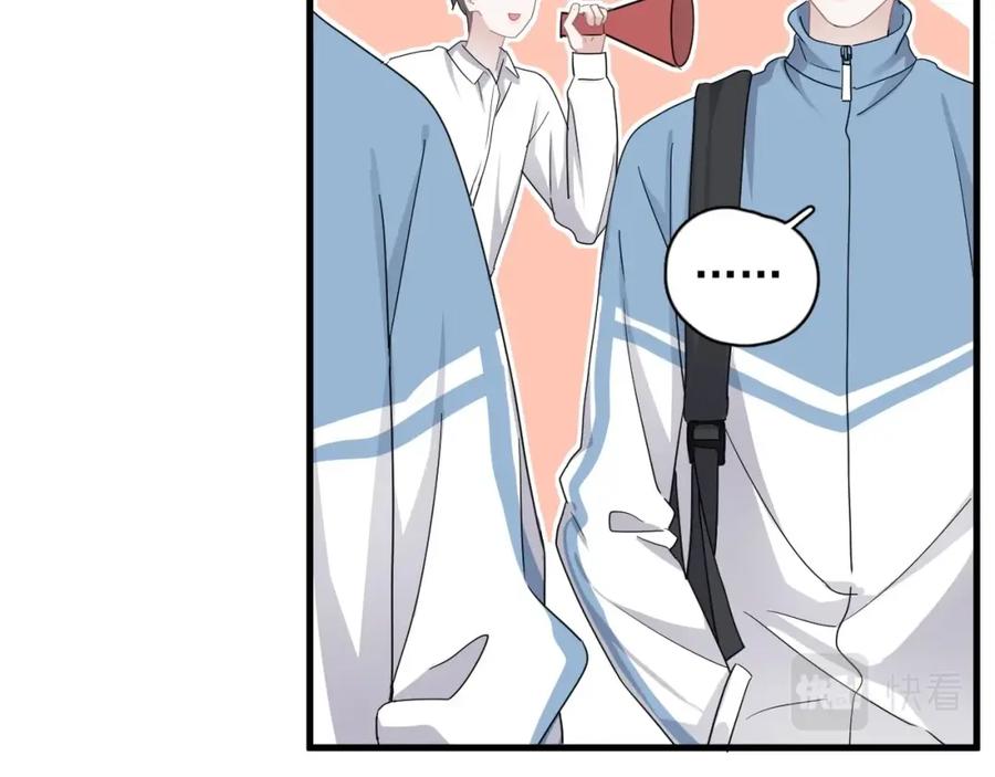 第57话 学渣包袱51