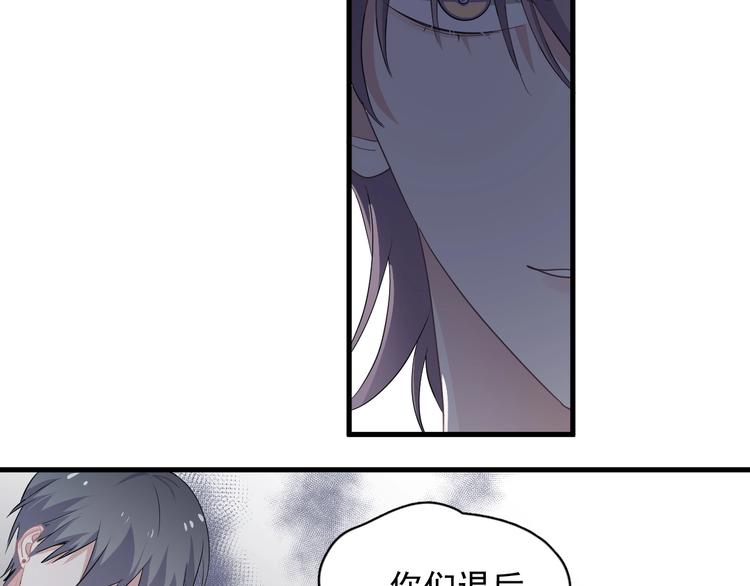 第38话 我是你爹88