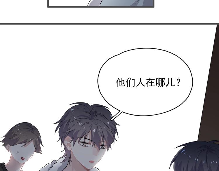 第38话 我是你爹47