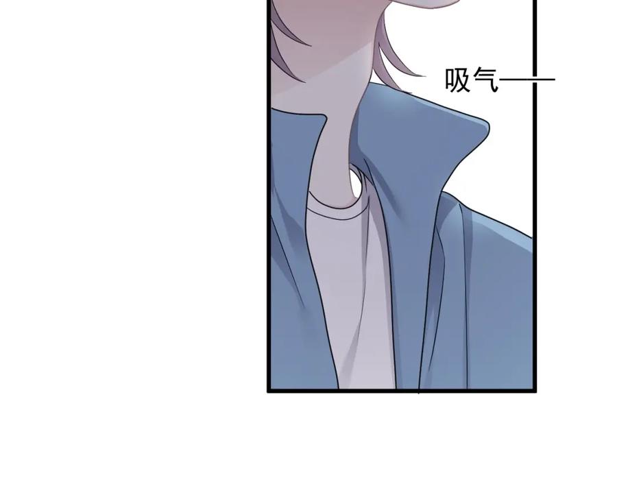 第62话 叫哥~5
