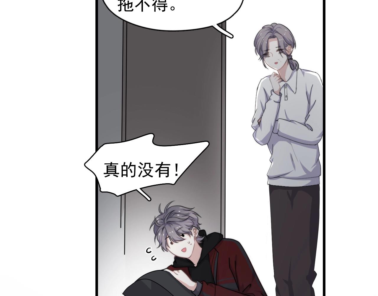 第100话 想你了29