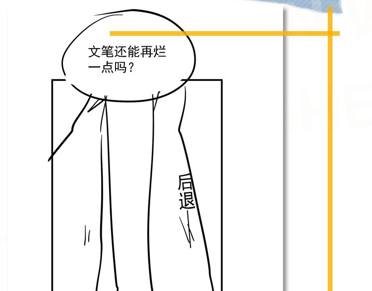 第16话 不能细想123